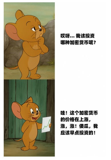 机构疯抢旅行RWA,散户却只会吃瓜喊熊市?